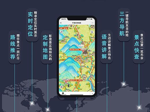 手绘地图语音导览