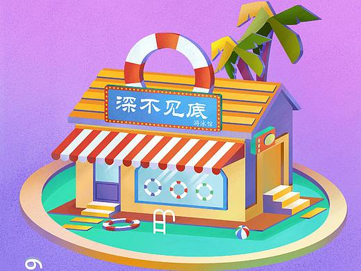 25D插画系列