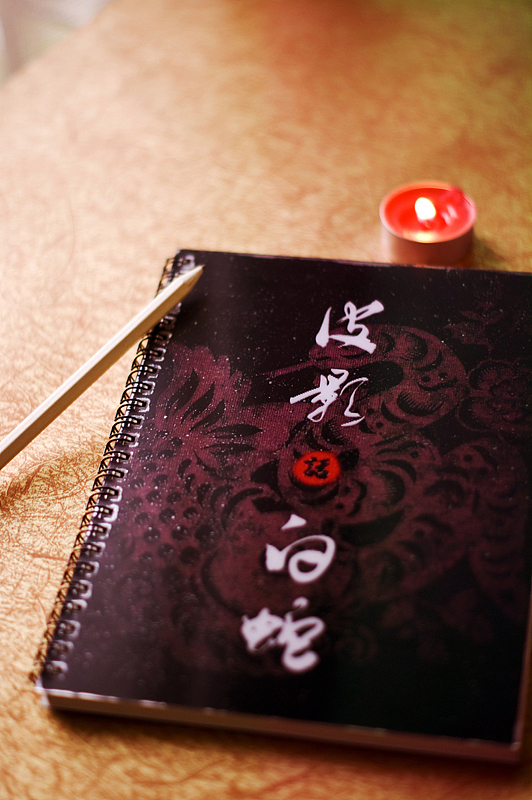 《皮影話白蛇》文化創意系列商品（图ZMzA0NTU4OA==） - 品牌 - 站酷设计师jame9749原创素材 - 站酷ZCOOL