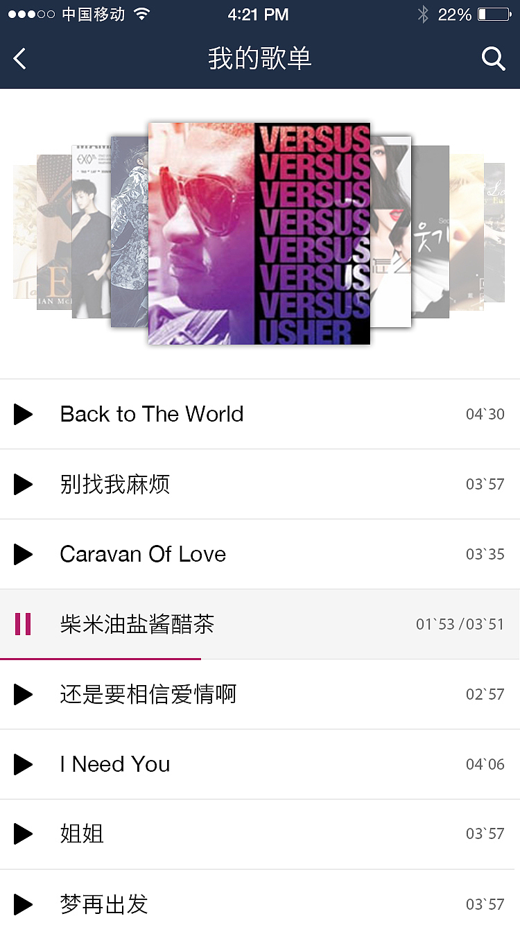 音乐app界面展示（图ZMzU3NDgwMDg=） - APP界面 - 站酷设计师小歪同学一原创素材 - 站酷ZCOOL