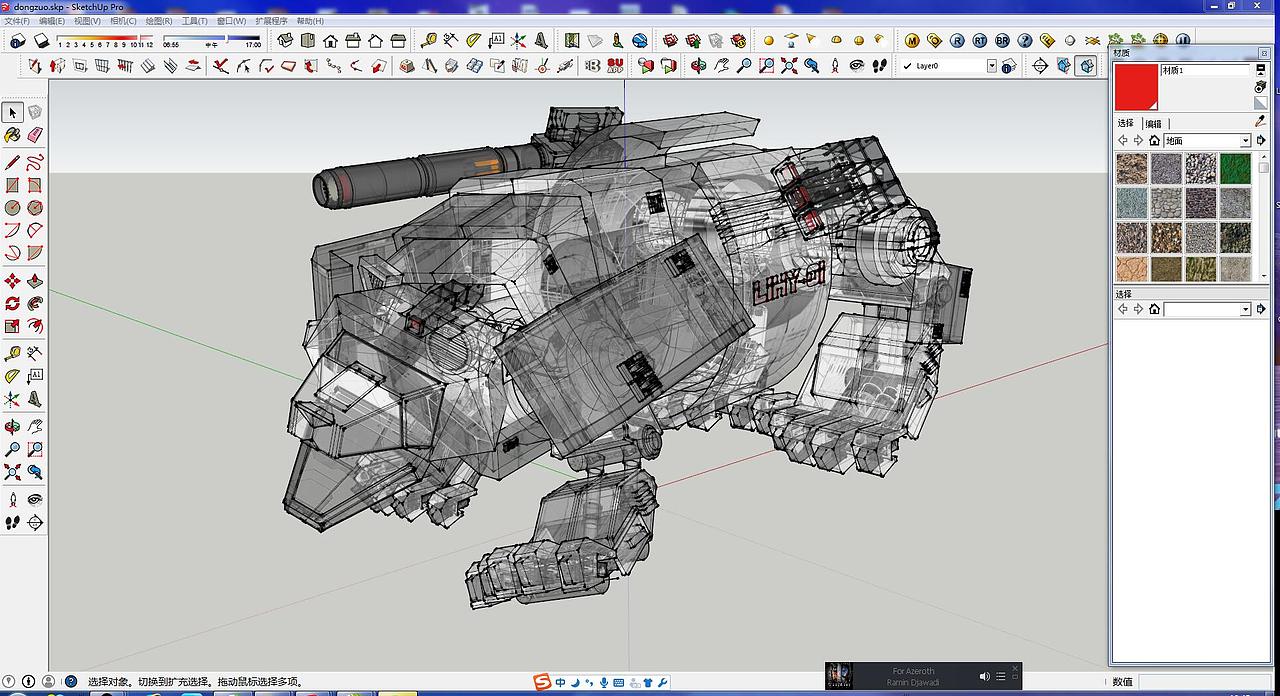 机械战斗熊 瀚宇工业震梦魇!