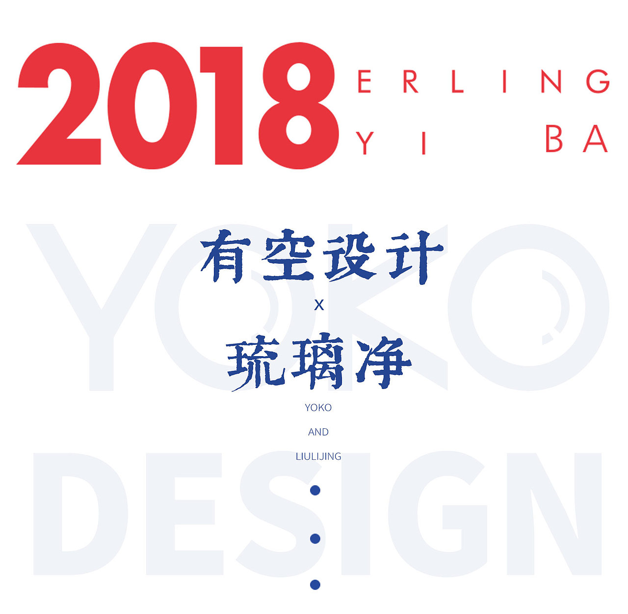 九个月开200家奶茶店，如何做价值300万的品牌升级（图ZMTY3NDUxMjA0） - 品牌 - 站酷设计师有空品牌设计机构原创素材 - 站酷ZCOOL