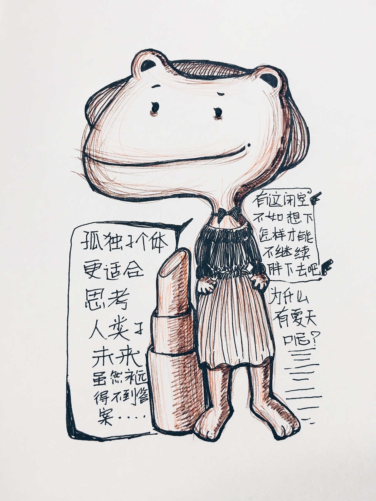 最近的一些手残图,还有幼儿园的作业zzz