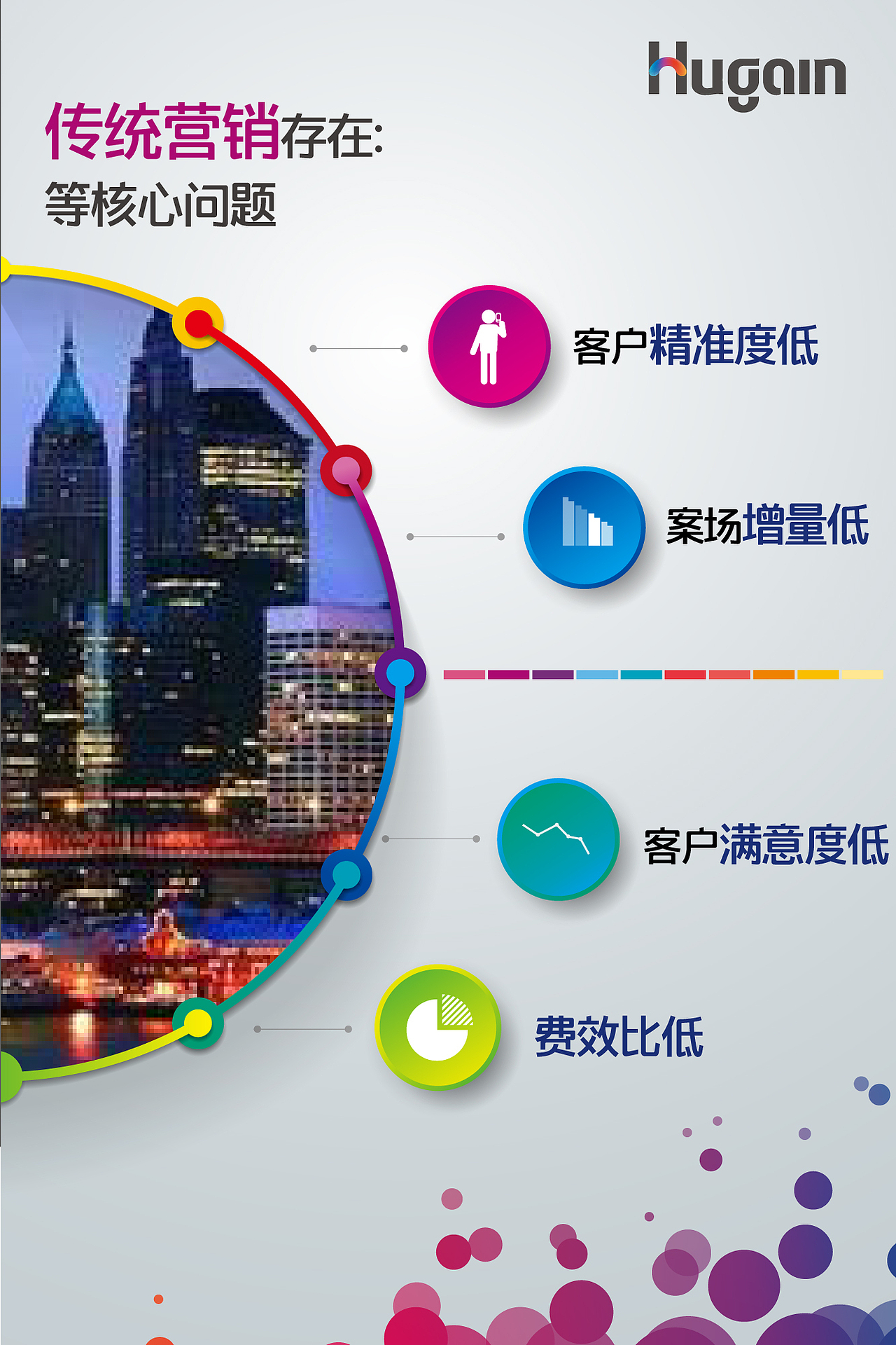 魔售上線H5（圖ZNjU5ODI2ODA=） - 其他平面 - 站酷設(shè)計師毛毛蟲的晴天原創(chuàng)素材 - 站酷ZCOOL