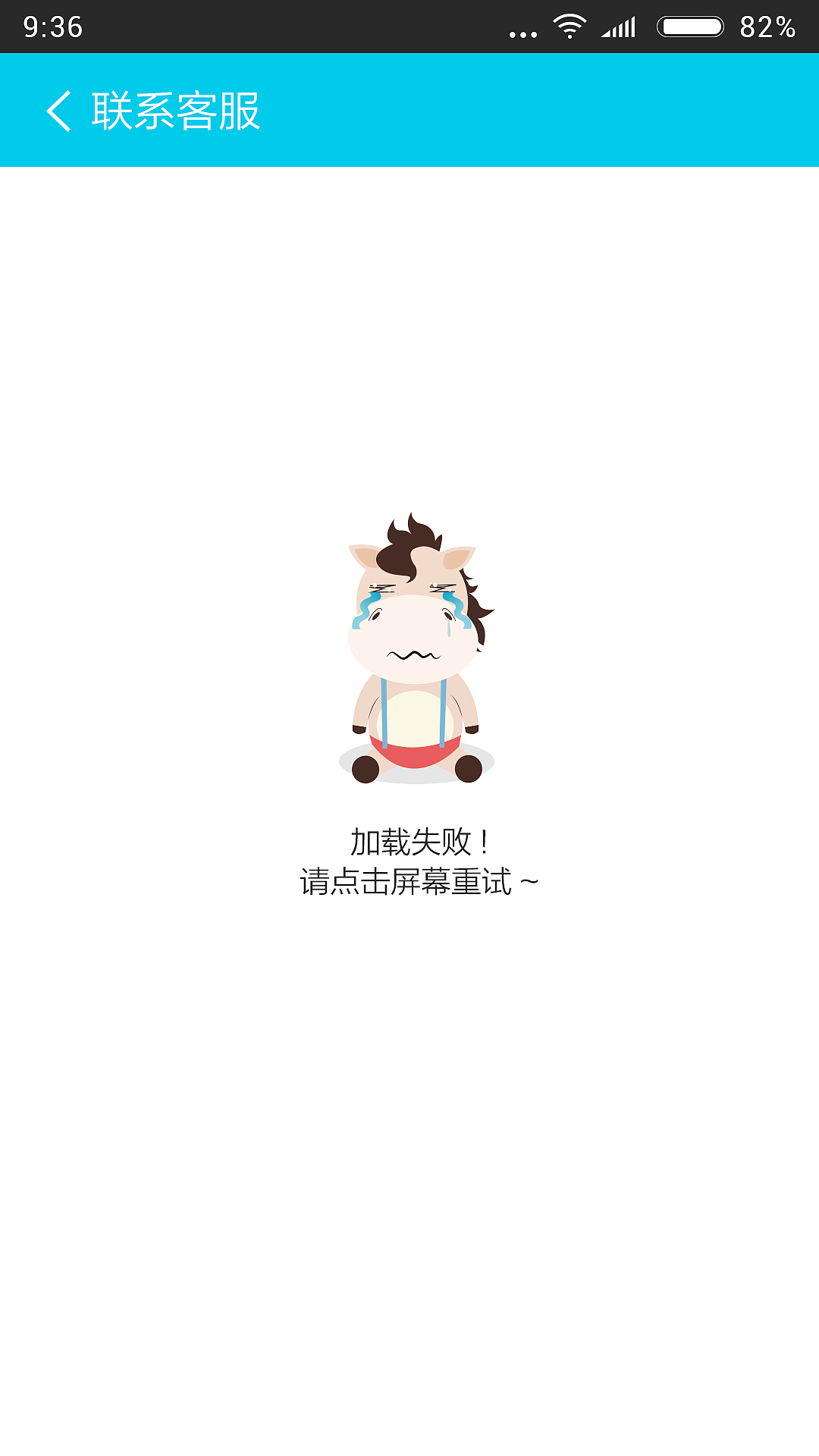 状态界面（图ZODc3OTQ1MDg=） - APP界面 - 站酷设计师minmin敏敏原创素材 - 站酷ZCOOL