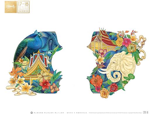 润物志2018部分插画第二季