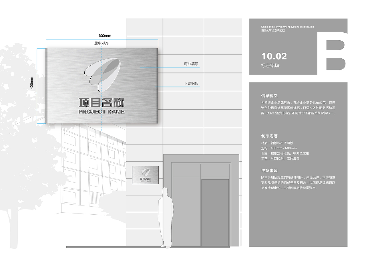 中建东孚（图ZMTcxNTk5MjIw） - 品牌 - 站酷设计师Leowdan原创素材 - 站酷ZCOOL