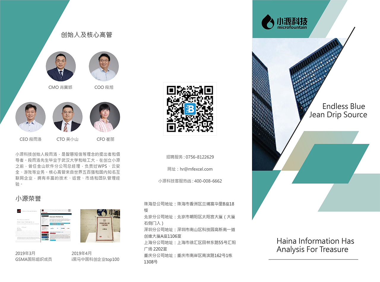 三折页（图ZMTc4MjE2MDA0） - 宣传物料 - 站酷设计师WRLL原创素材 - 站酷ZCOOL