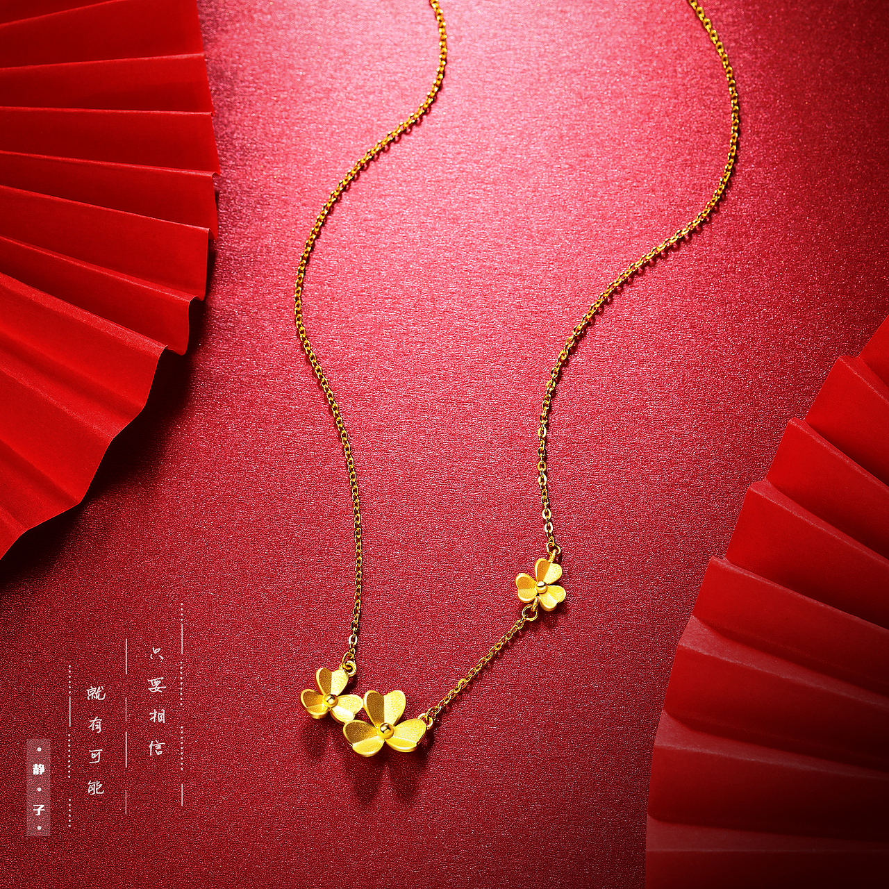 一转眼....又要过年喽....