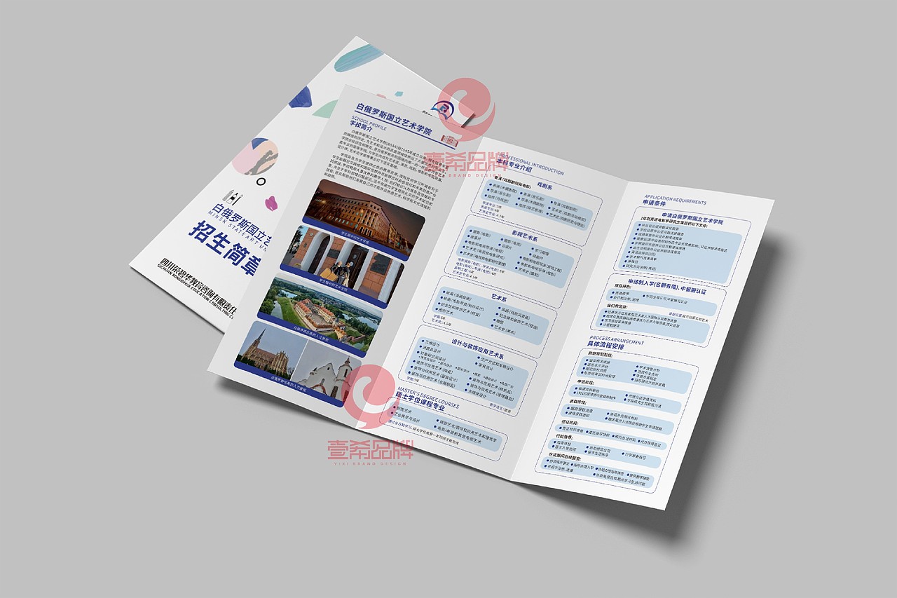 一希品牌设计--折页系列宣传品（图ZMjgwNDEzODMy） - 海报 - 站酷设计师一希品牌设计原创素材 - 站酷ZCOOL