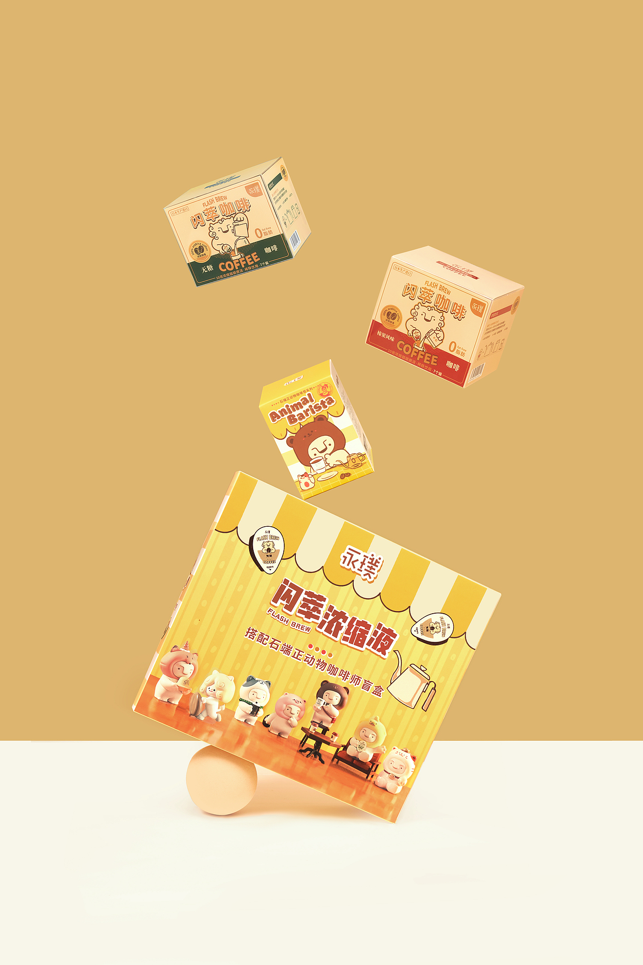 永璞盲盒礼盒（图ZMjgyNDYxNjIw） - 产品摄影 - 站酷设计师JY1046原创素材 - 站酷ZCOOL