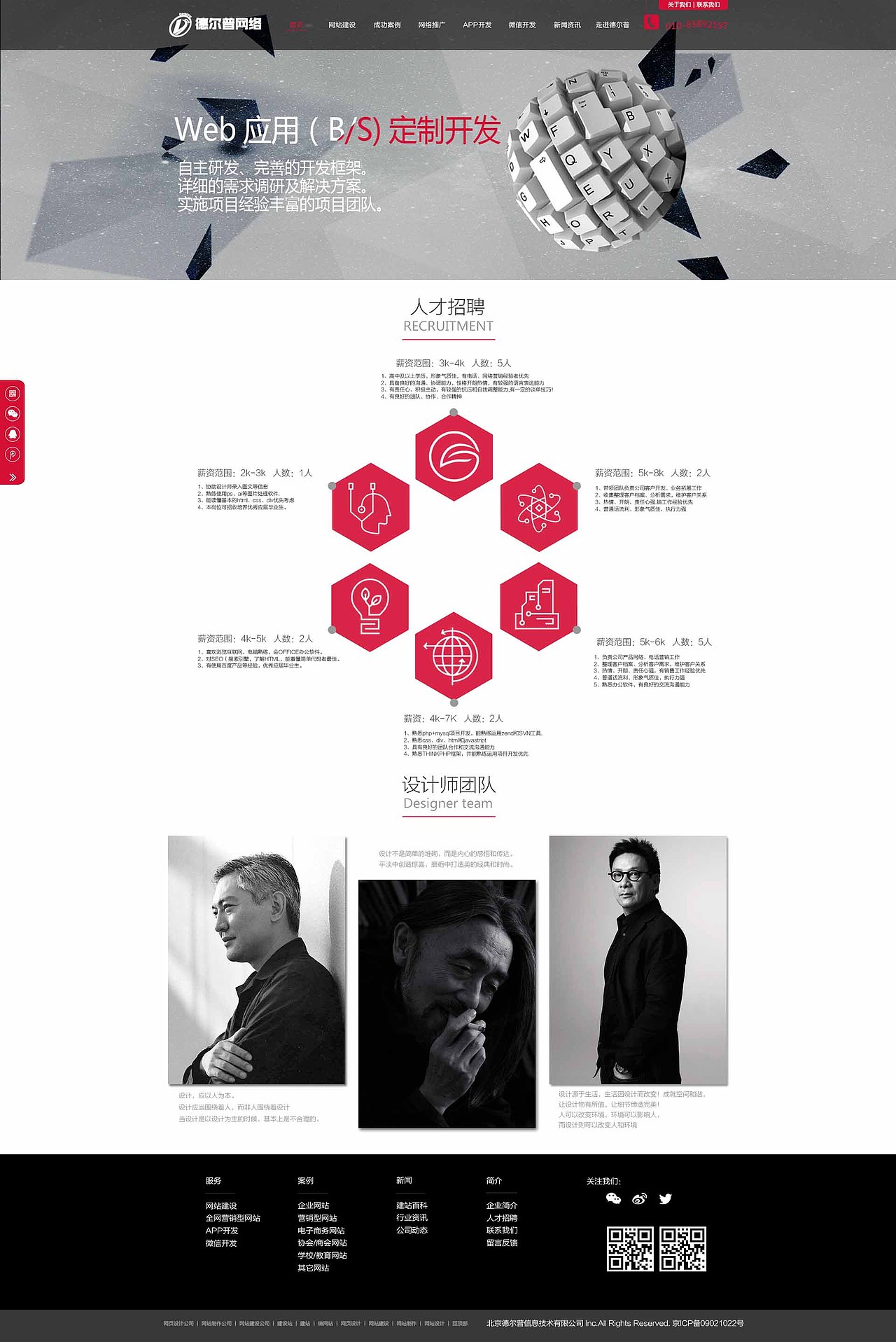 网站整站改版（图ZMTA3MTY0NTcy） - 企业官网 - 站酷设计师野格bomb原创素材 - 站酷ZCOOL