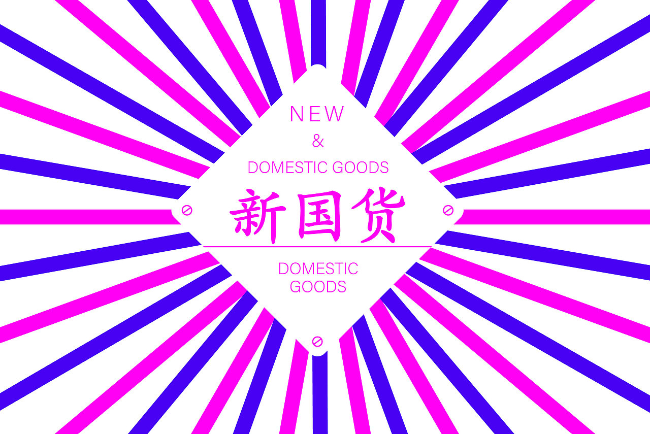 运动品牌店面打灯投影