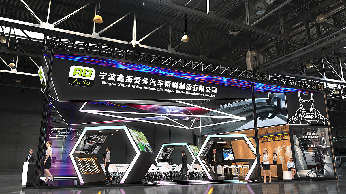 时尚科技雨刷展位展会展台3d效果图设计制作