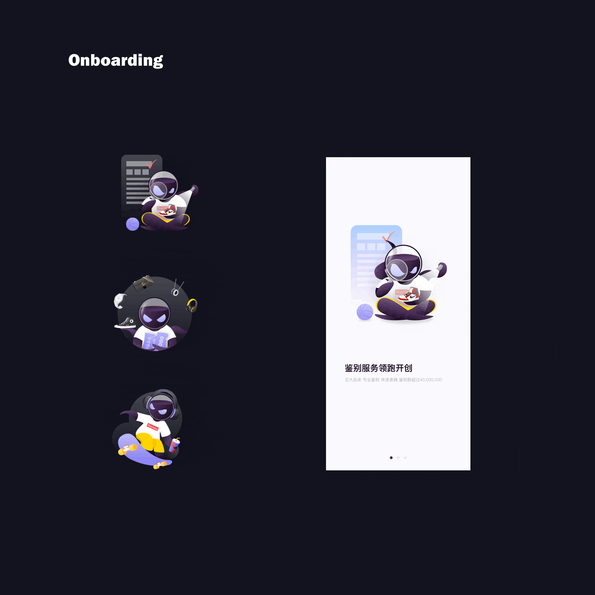 得物app_以探究用户习惯为基础再设计（图ZMTk4MDI1Mzk2） - APP界面 - 站酷设计师Caty_z原创素材 - 站酷ZCOOL