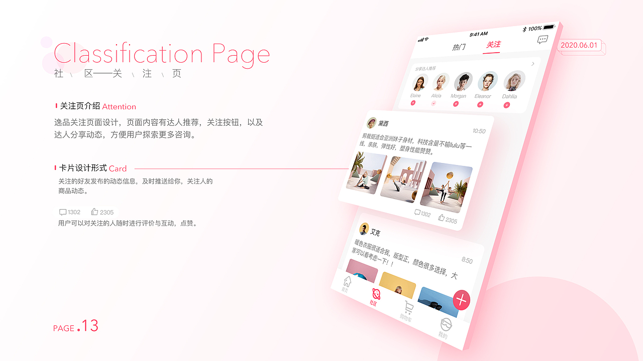 2019-2020作品集（图ZMjEzMjk0NTY4） - APP界面 - 站酷设计师save98原创素材 - 站酷ZCOOL
