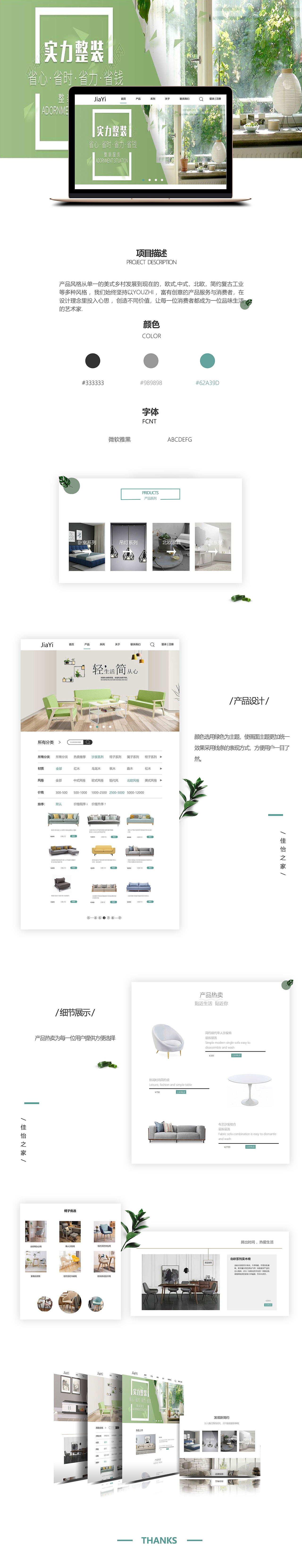 徐瑞花个人作品集（图ZMjE0NjYzNzA0） - 其他平面 - 站酷设计师徐小宅xuxiaozhai原创素材 - 站酷ZCOOL
