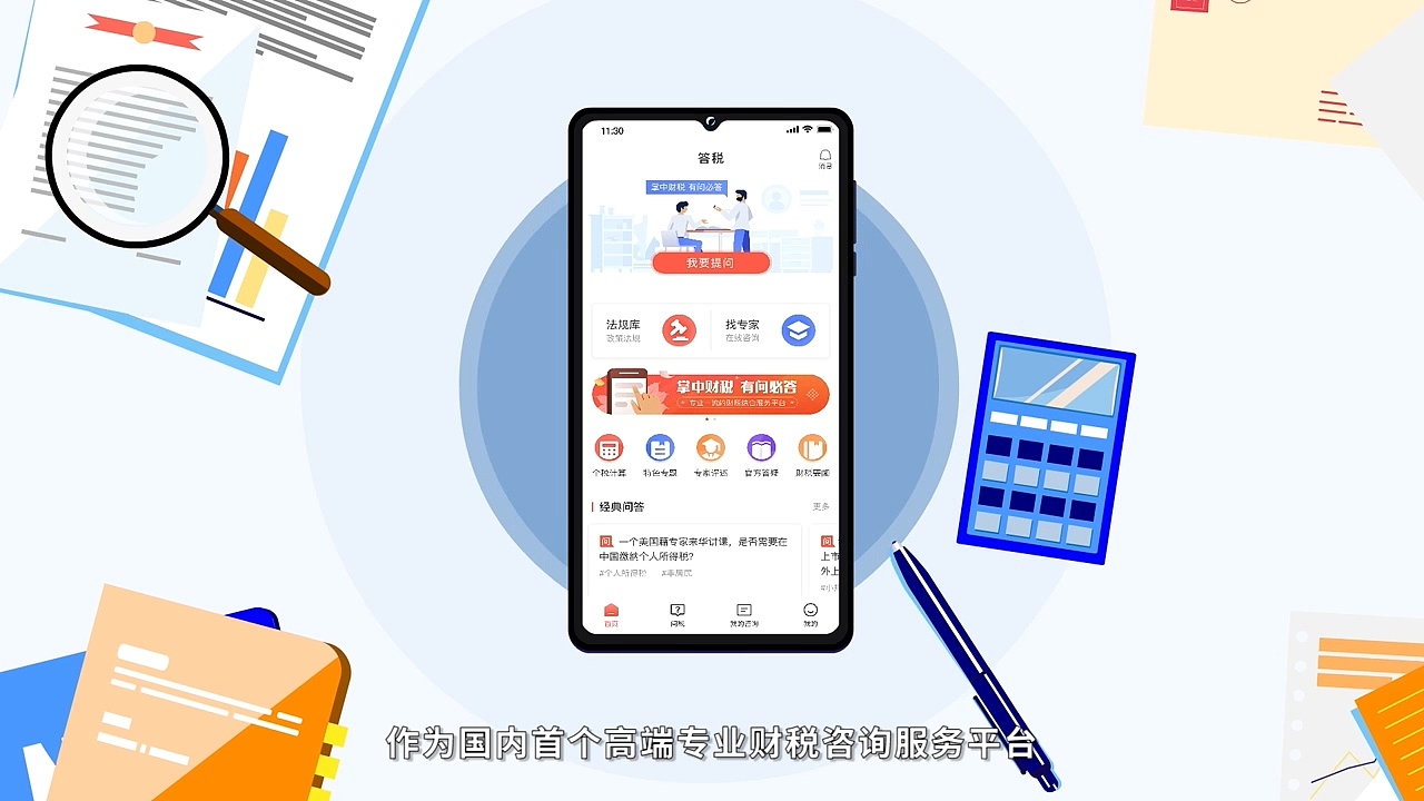 MG动画制作企业宣传片APP宣传片（图ZMjE1ODk2MzM2） - 其他工业/产品 - 站酷设计师玄猫动画小师傅原创素材 - 站酷ZCOOL