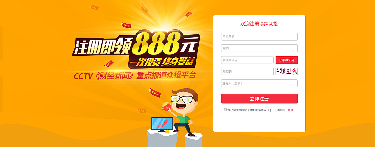 第一次个人主导做的网页设计（图ZNTE1NDE2NzI=） - 企业官网 - 站酷设计师设计之虾原创素材 - 站酷ZCOOL