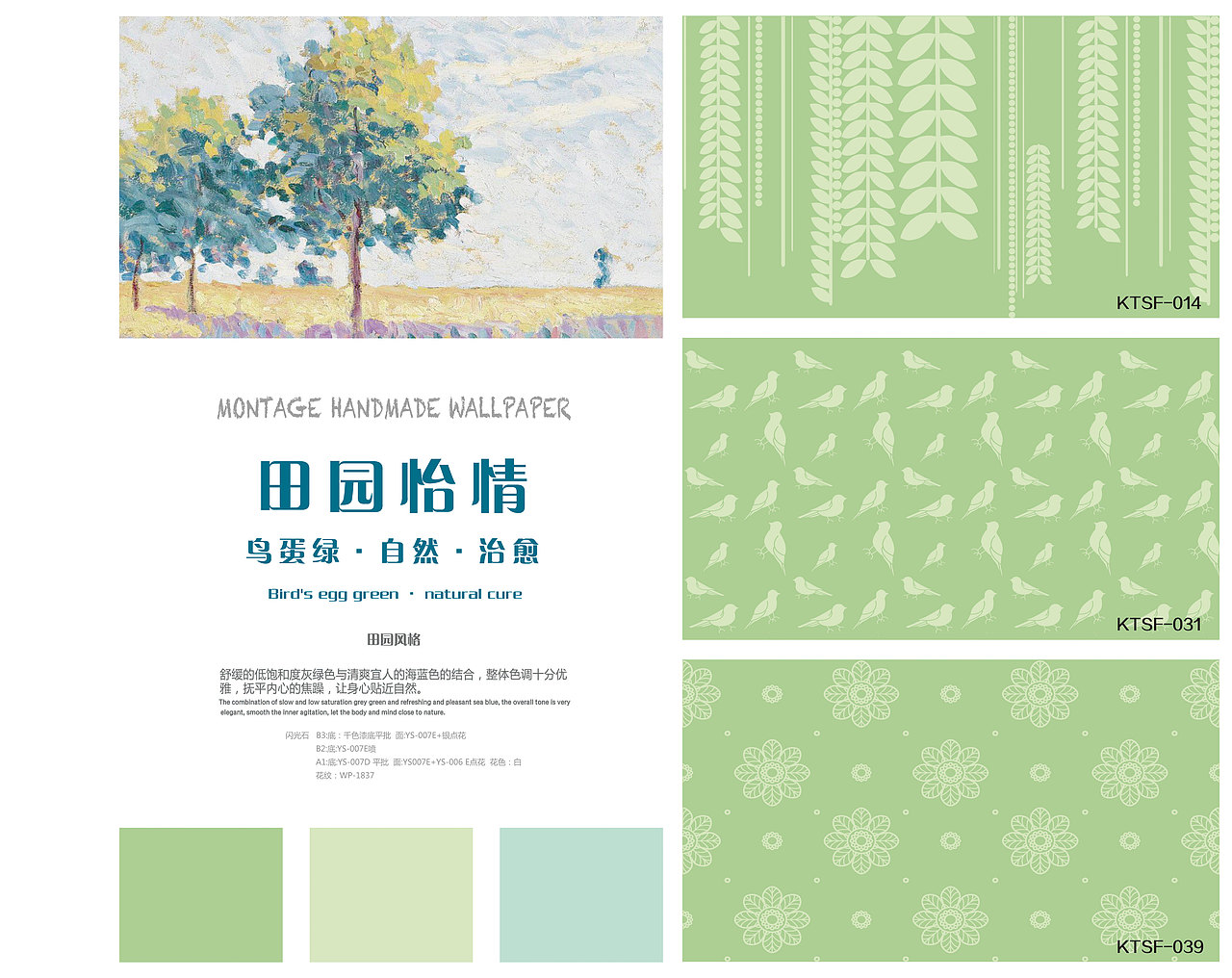 画册排版（图ZMTEwODA2MjU2） - 宣传物料 - 站酷设计师小鬼萌萌原创素材 - 站酷ZCOOL