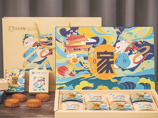 月饼盒设计