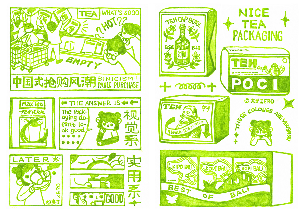 夹子巴厘岛-旅行手记系列（图ZMjQyNzk3ODMy） - 艺术插画 - 站酷设计师夹子zero原创素材 - 站酷ZCOOL