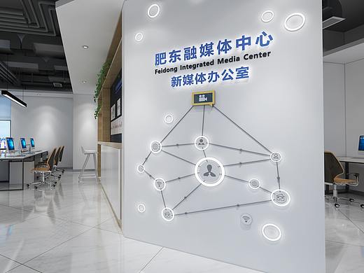 融媒体中心-新媒体办公室