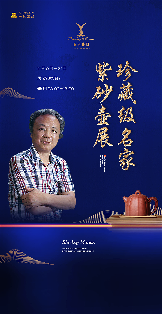 近期作品001，h5（图ZMjUyNTczNjg0） - 品牌 - 站酷设计师三俗的菜原创素材 - 站酷ZCOOL