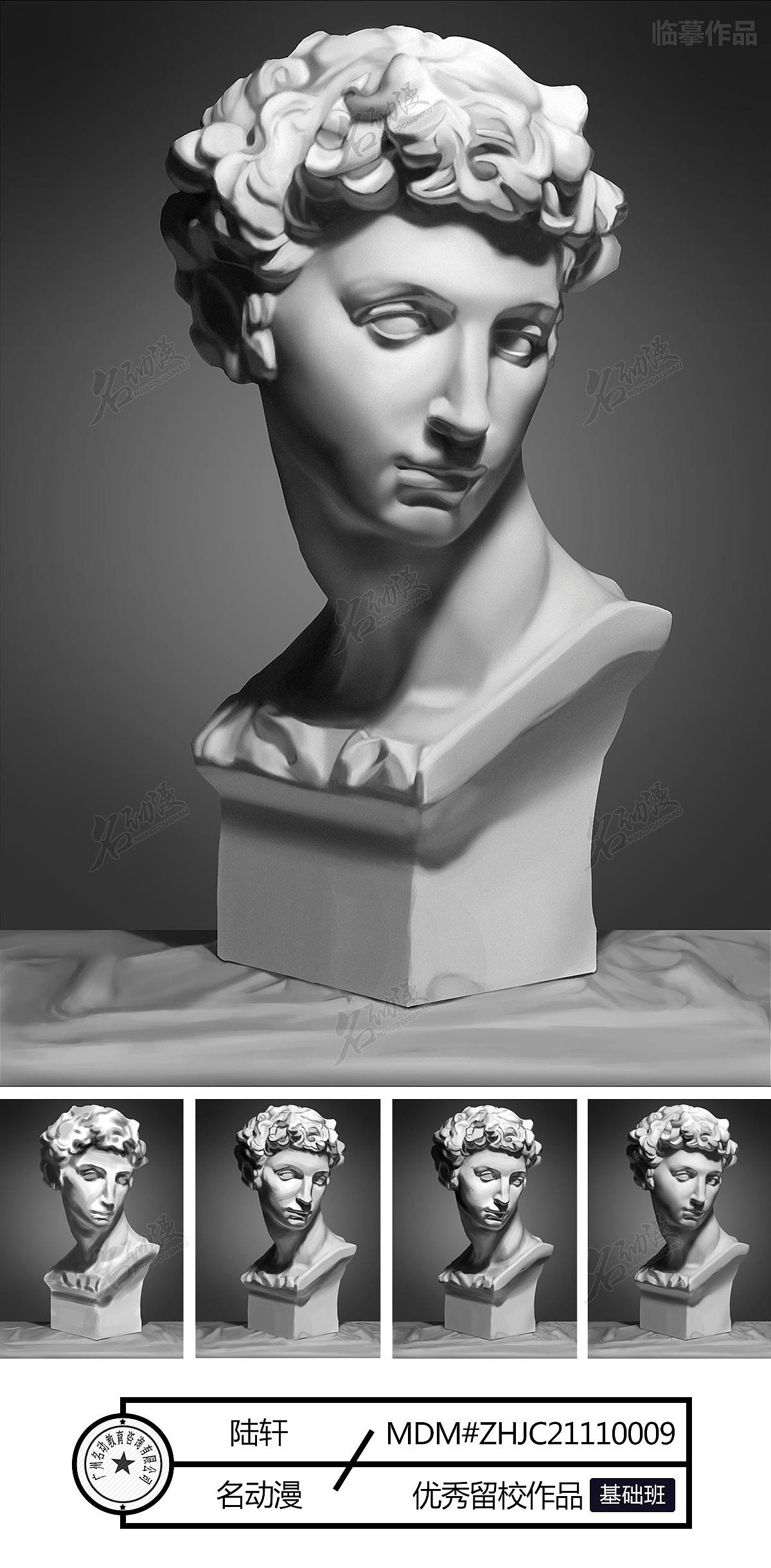 石膏人物素描临摹练习9|插画|商业插画|名动漫cg数娱 - 临摹作品