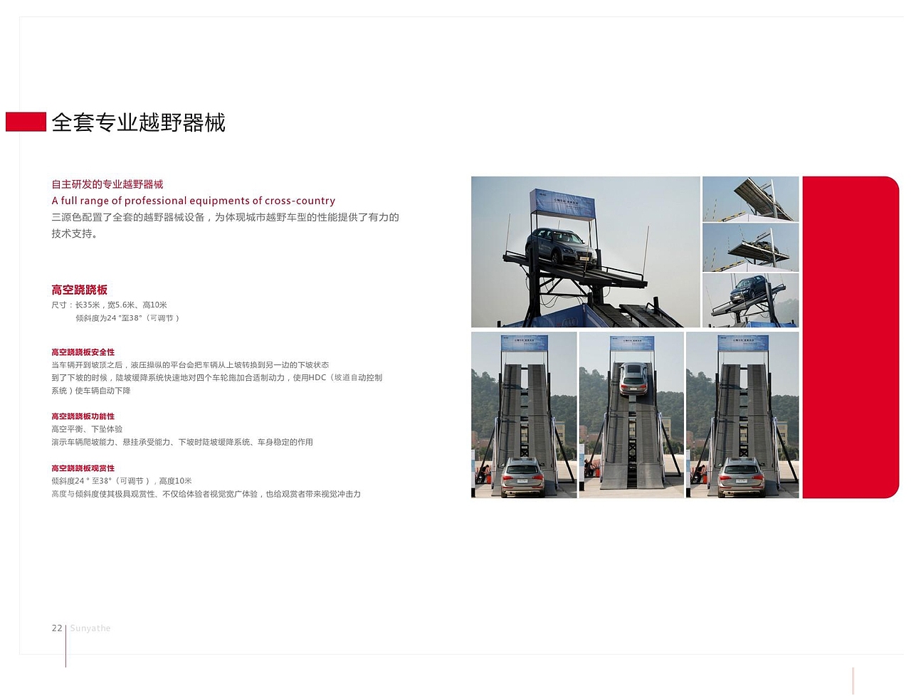 画册（图ZMTk3NjU2NzY=） - 书籍/画册 - 站酷设计师设计睿原创素材 - 站酷ZCOOL