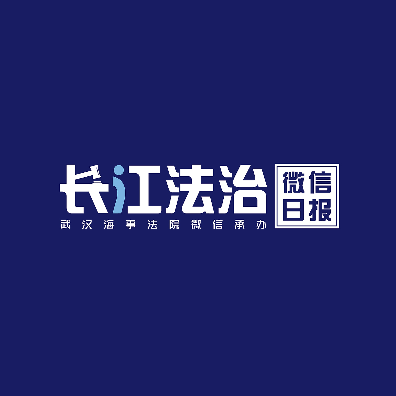 八月LOGO杂集