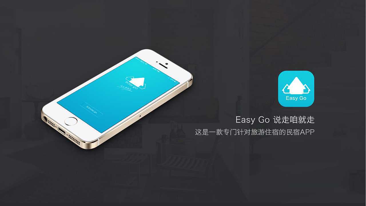 AAA天神交互作品集