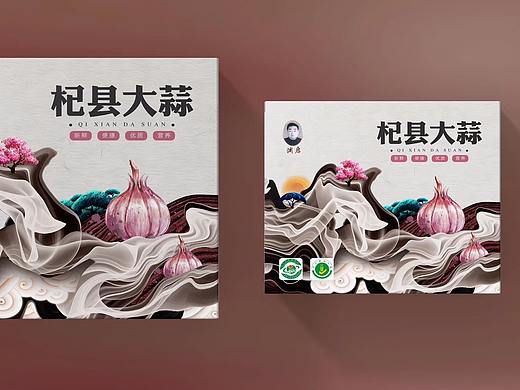 农产品包装