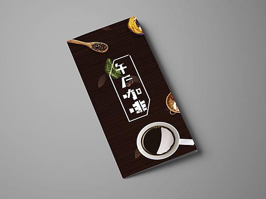 三折页设计