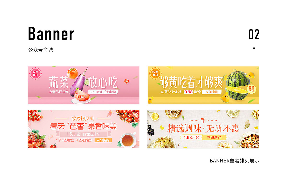 作品集（图ZMTU5NjI0NzMy） - 其他UI - 站酷设计师川壮士原创素材 - 站酷ZCOOL