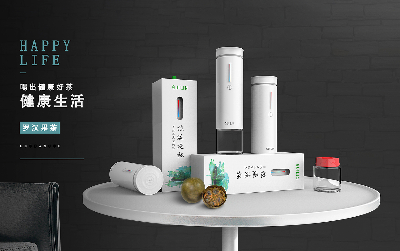 控温泡杯（图ZMjEwMTUzMjg0） - 生活用品 - 站酷设计师Lz强原创素材 - 站酷ZCOOL
