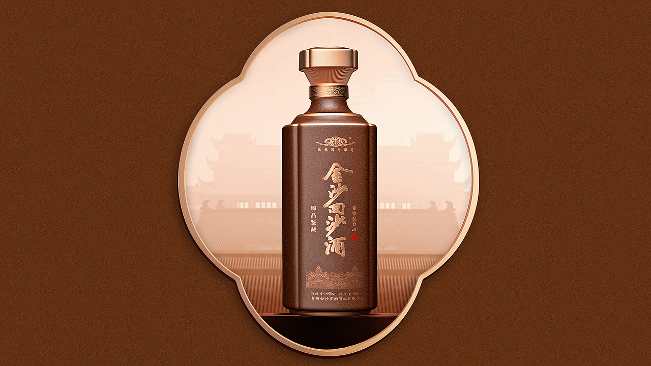 金沙回沙酱酒 X 简法创意（图ZMjk1NTU4OTY4） - 包装 - 站酷设计师简法品牌包装设计原创素材 - 站酷ZCOOL