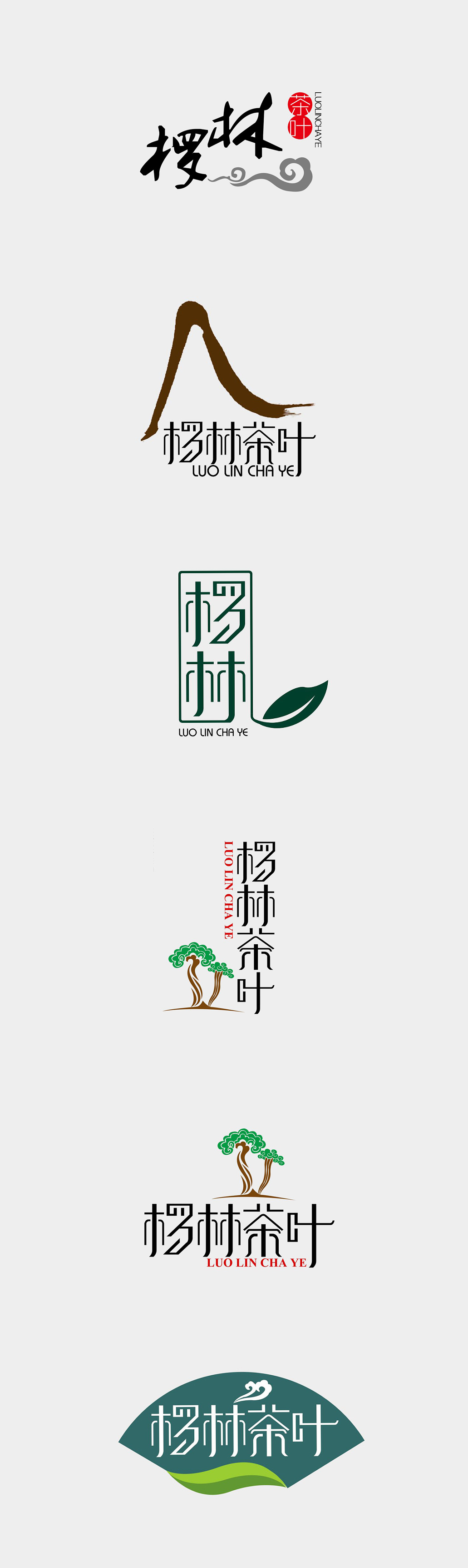 《椤林茶叶》logo批量生产