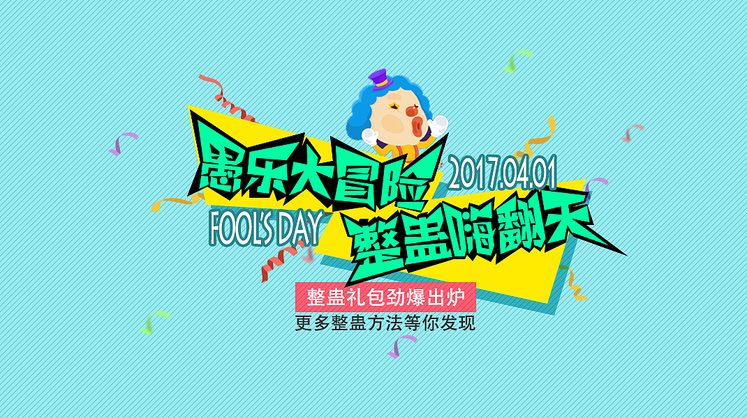 banner（图ZNjU1MDY2NTY=） - APP界面 - 站酷设计师橘子没有皮原创素材 - 站酷ZCOOL