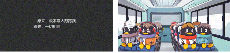 腾讯行政“微报”5周年-H5动画（图ZMTE2NTU3NTQw） - 运营设计 - 站酷设计师MXA_design原创素材 - 站酷ZCOOL