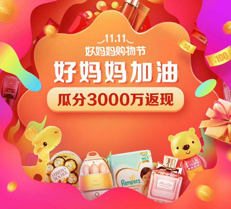 平台周年庆&日常促销主视觉（图ZMTQ0MTMwNTAw） - 电商 - 站酷设计师dita_2046原创素材 - 站酷ZCOOL