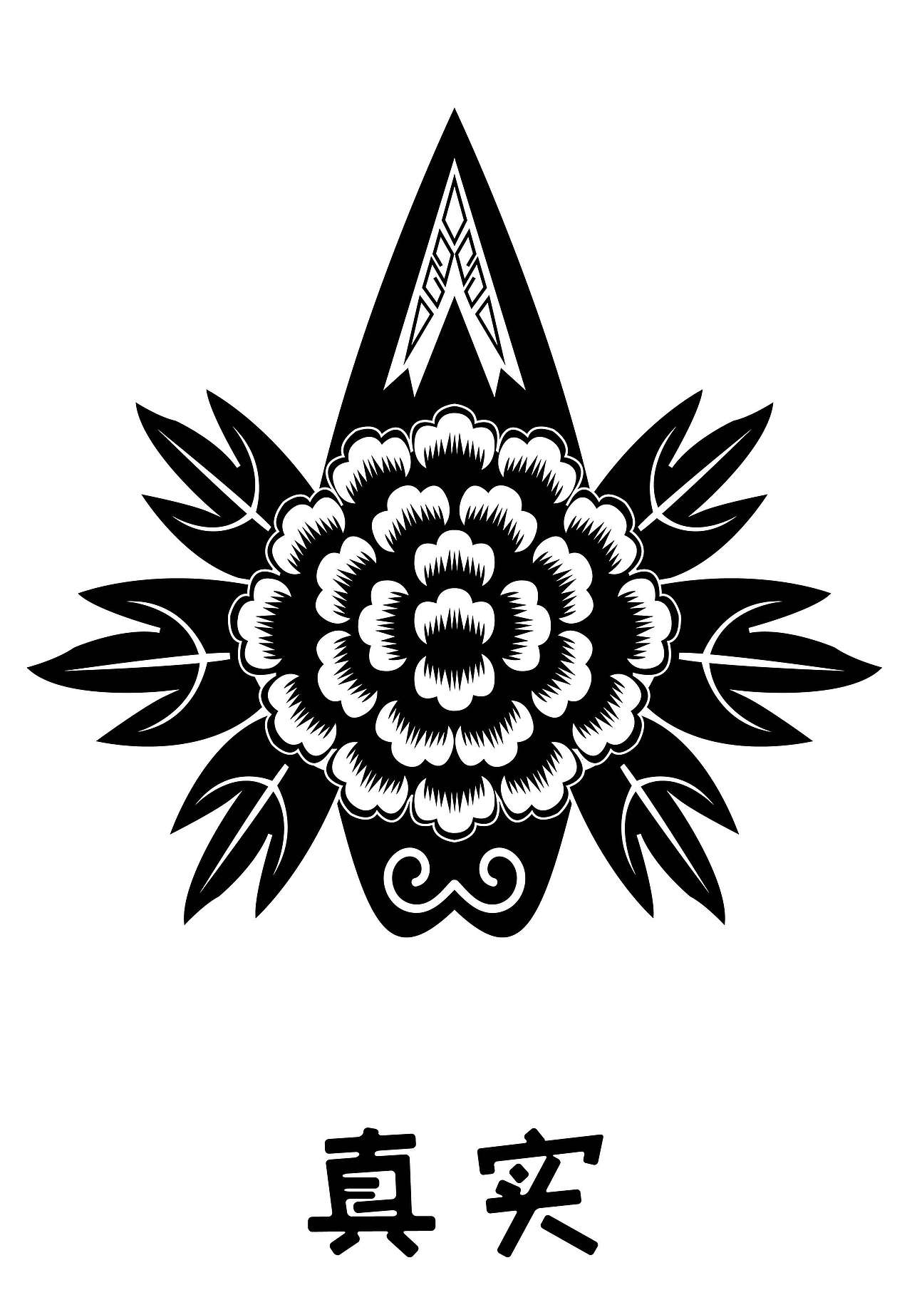 2019部分作品小集（图ZMTk0MjQ4OTg0） - Logo - 站酷设计师设计三角猫原创素材 - 站酷ZCOOL