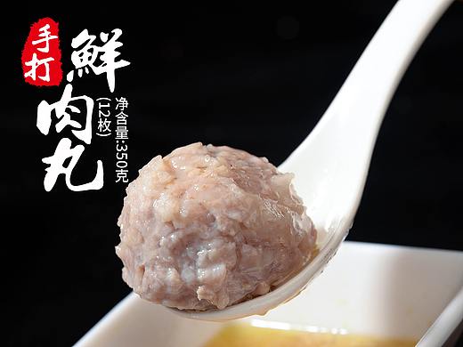 食品拍摄|肉丸