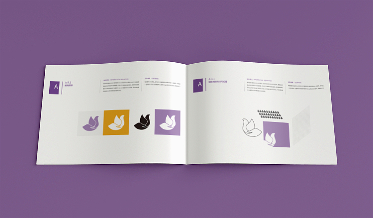 幼儿园教育学校品牌vi设计