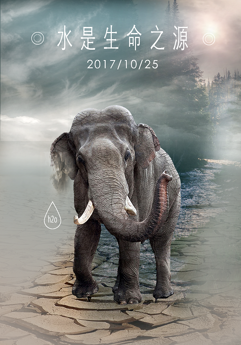 海报（图ZOTgyMjEwMDA=） - 海报 - 站酷设计师啊房房原创素材 - 站酷ZCOOL