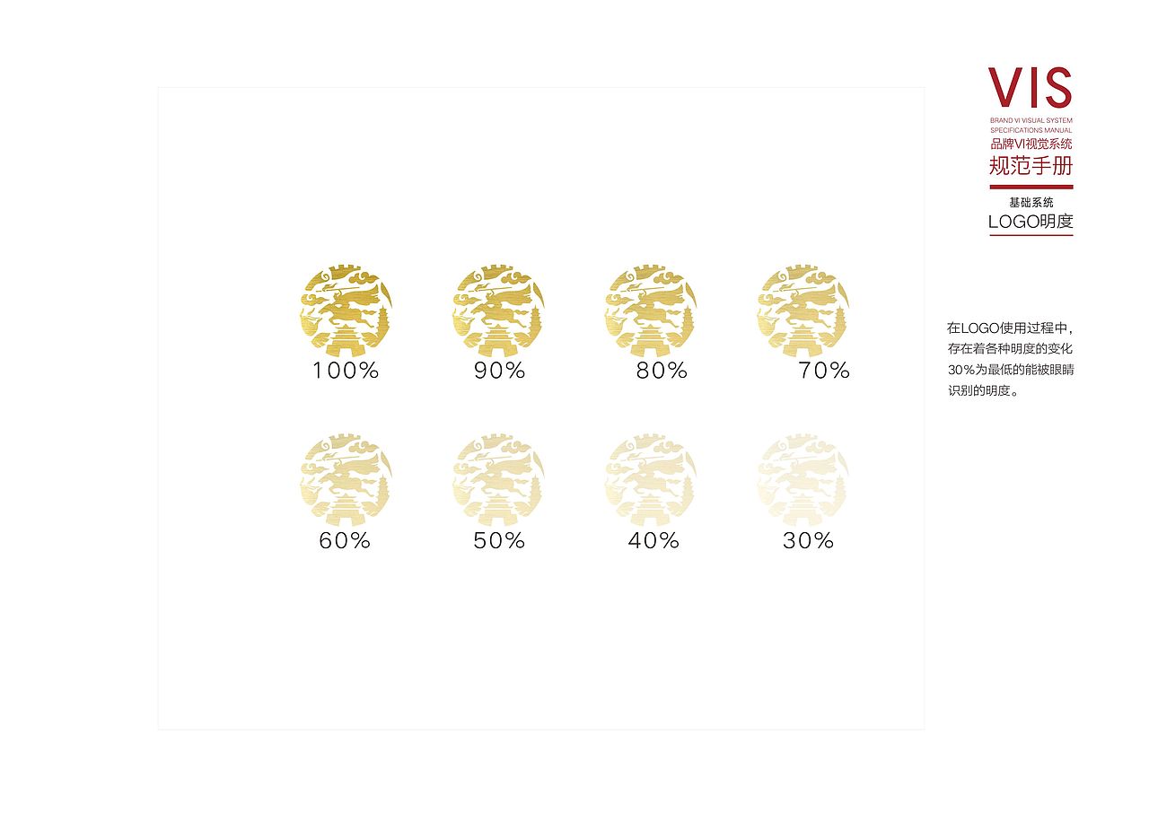 秦城一品（圖ZMTE0Nzc3NzIw） - 品牌 - 站酷設(shè)計(jì)師小魔頭666原創(chuàng)素材 - 站酷ZCOOL