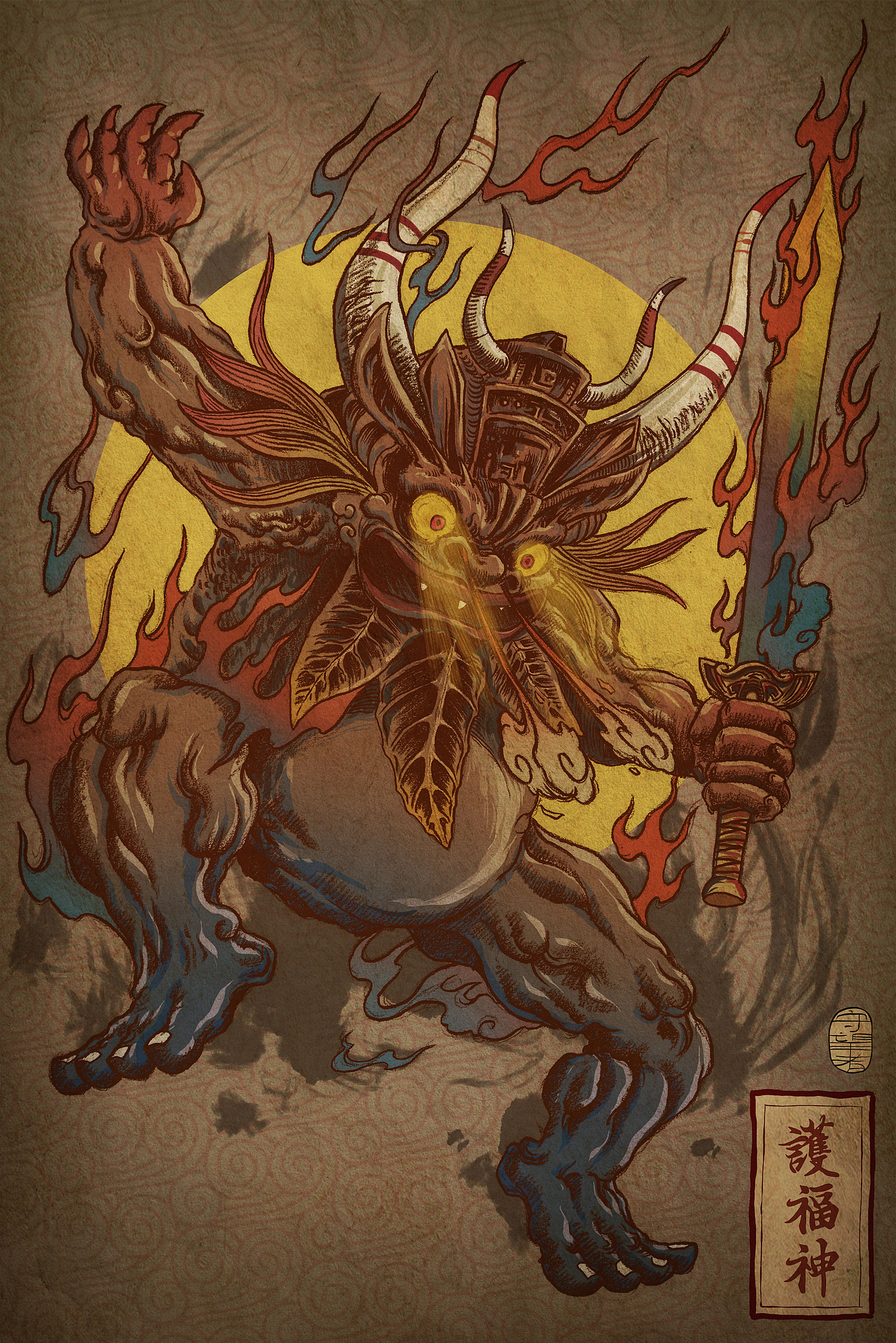 大怪兽浮世绘系列