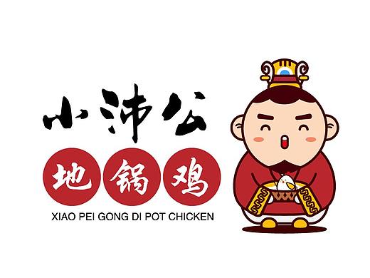 小沛公logo设计