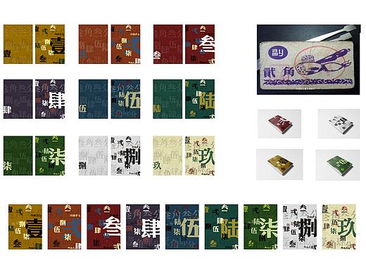 广印票品  文创产品