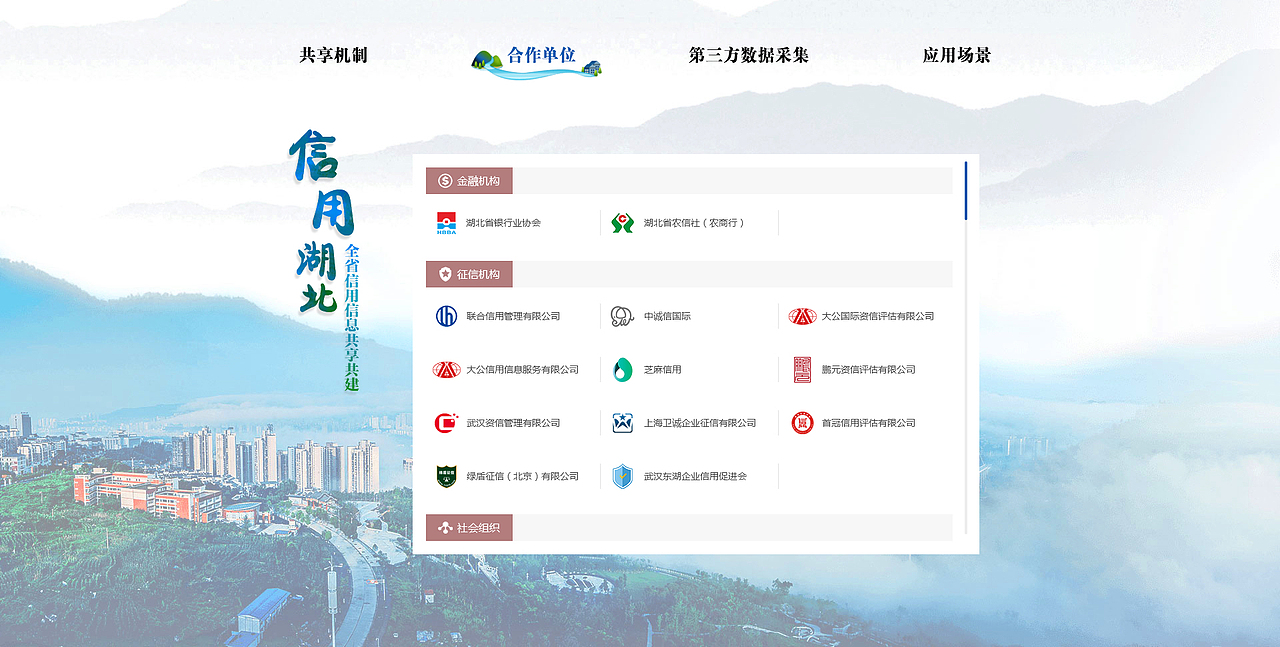 2018年度部分专题页（图ZMjE0NDkzMDQ4） - 运营设计 - 站酷设计师太阳晒到pp啦原创素材 - 站酷ZCOOL